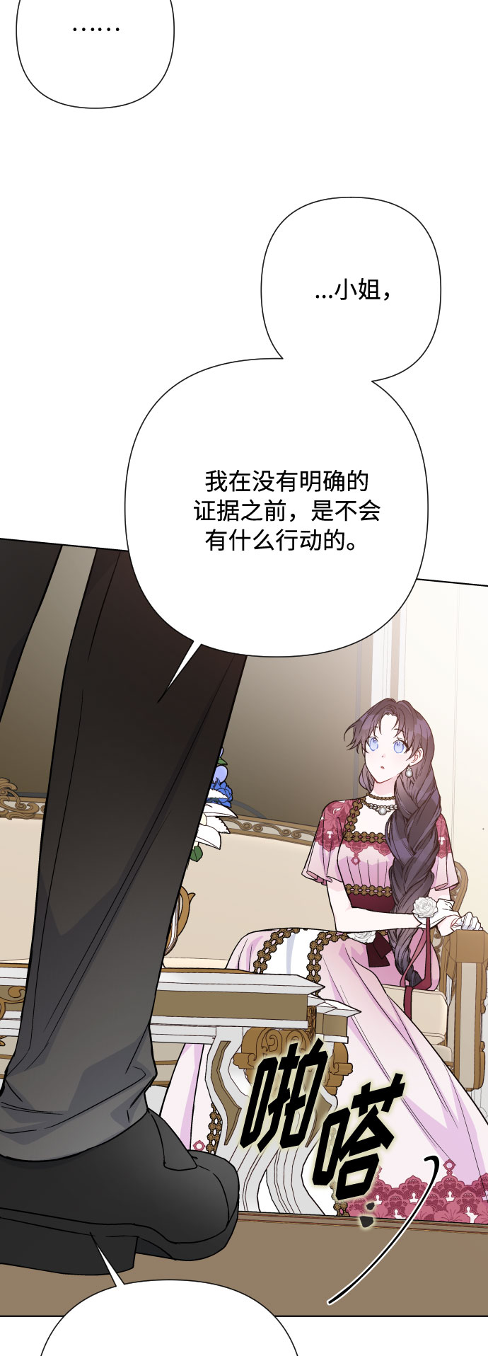 第70话 确信38