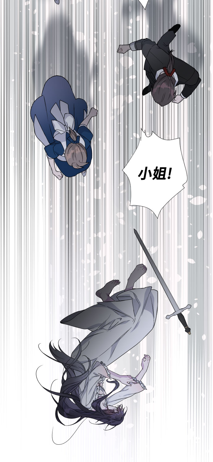 第18话 皇宫的狗72