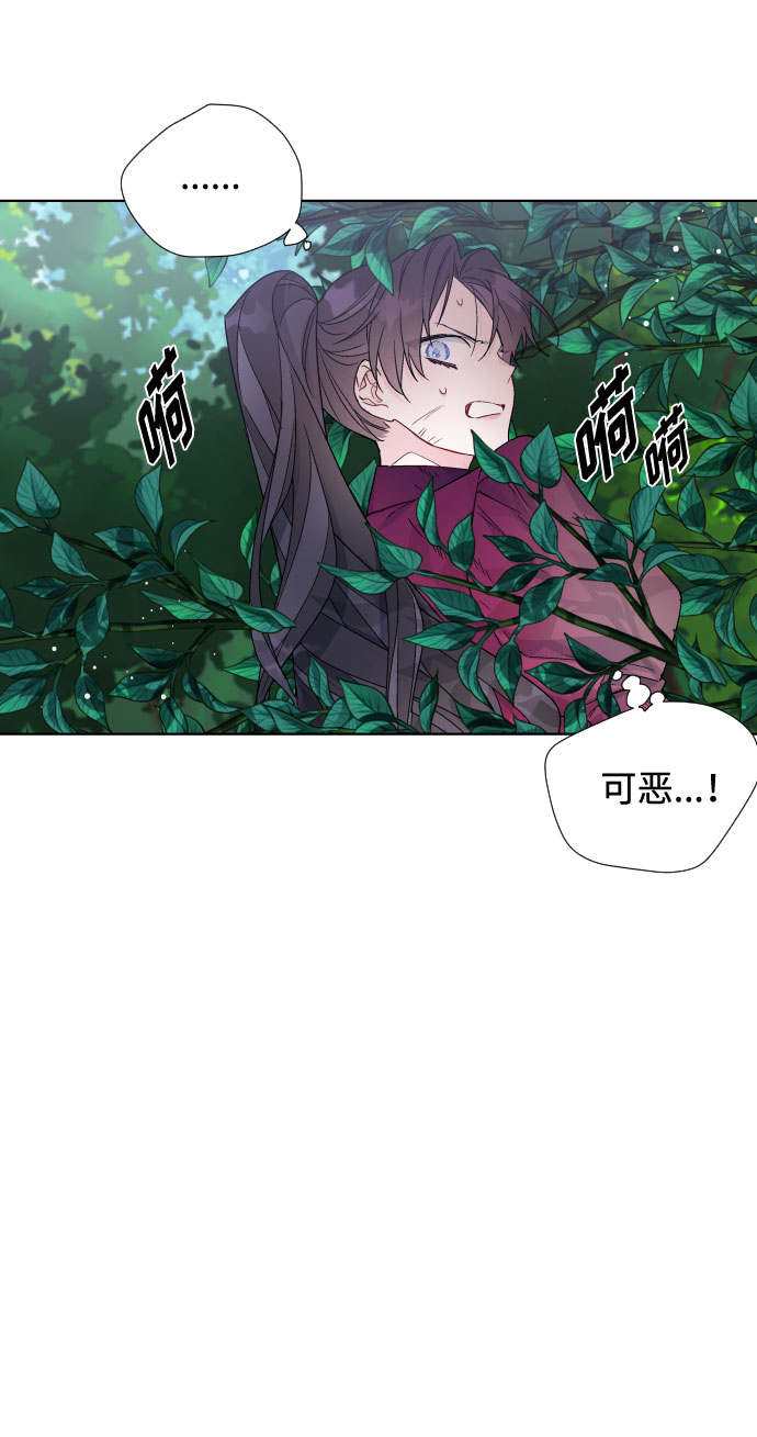 第31话 非自愿同盟（1）42