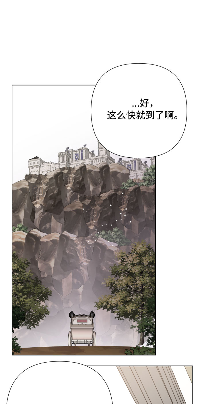 第38话 值得信赖的未婚夫42