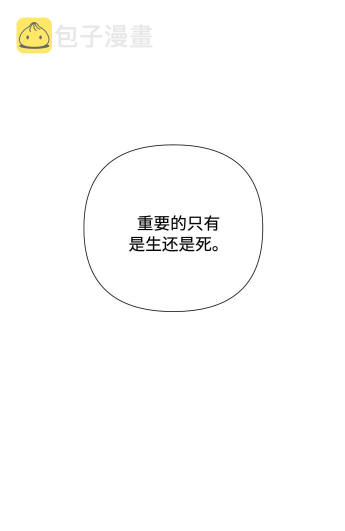 第44话 名媛们的茶话会（4）79