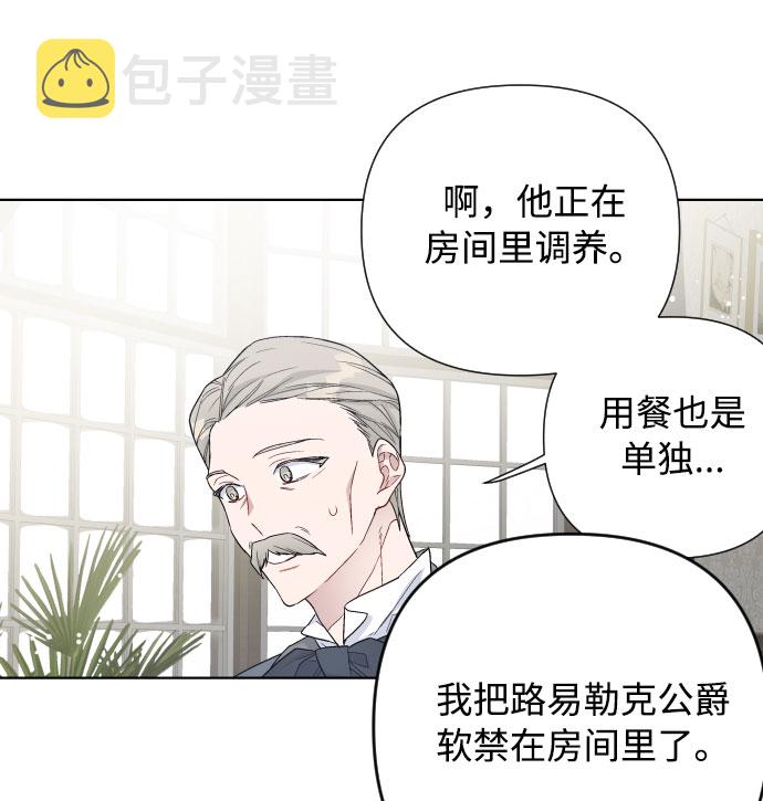 第35话 陌生的表情57