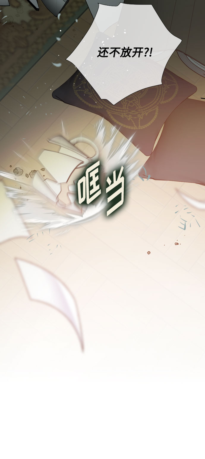 第48话 名媛的嫉妒（1）2