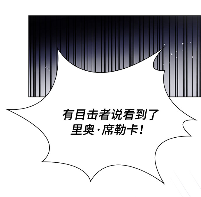 第4话 格林西的连环杀人魔（2）36