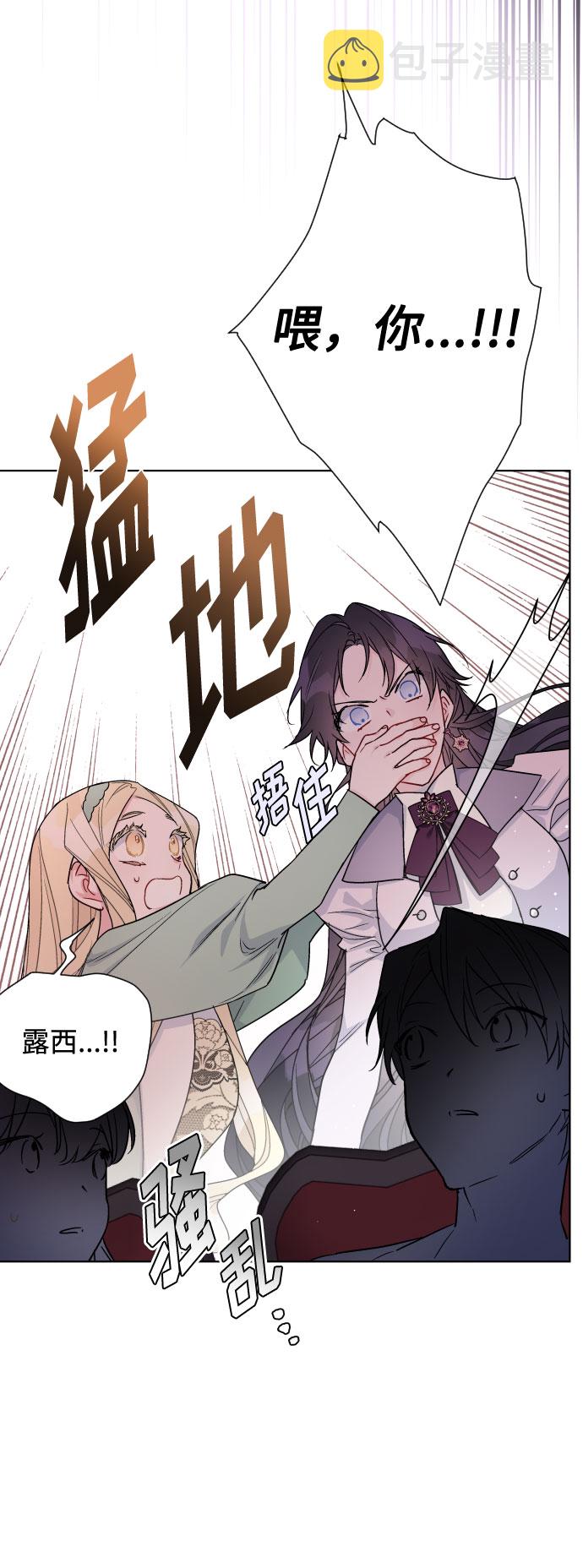 第65话 是谁造成的悲剧26