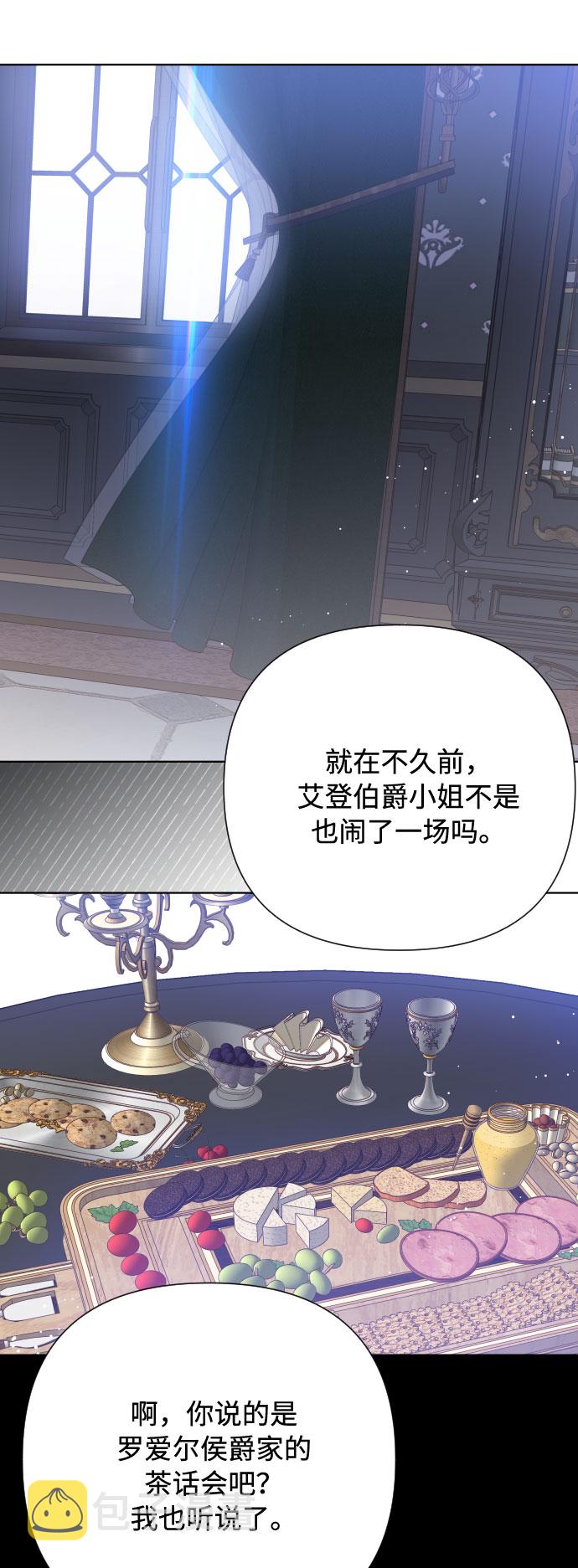 第55话 愤怒与苦恼1