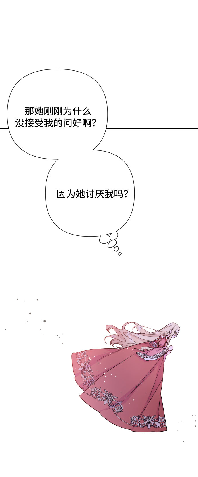 第49话 名媛的嫉妒（2）64