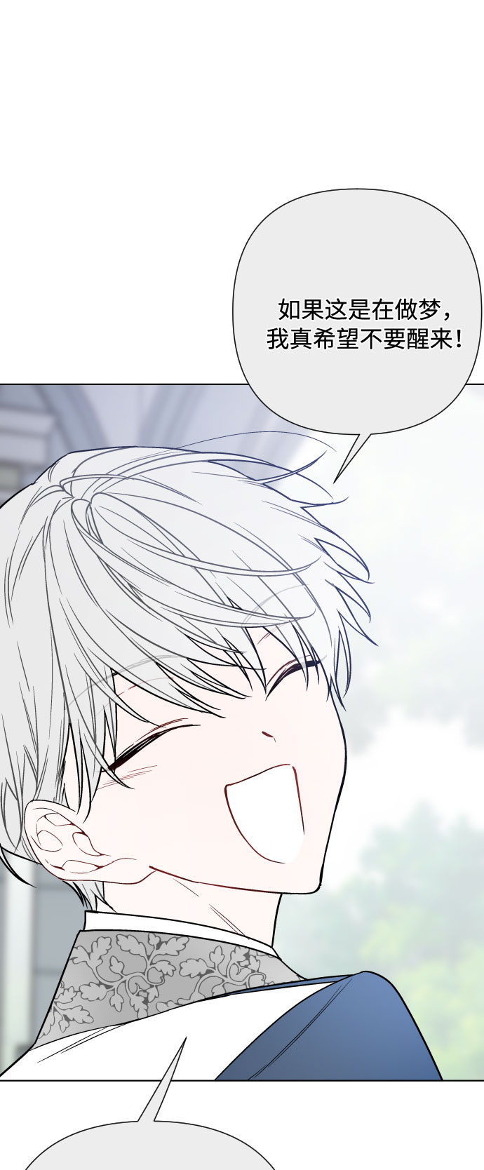 第80话 做一个名媛的方式25