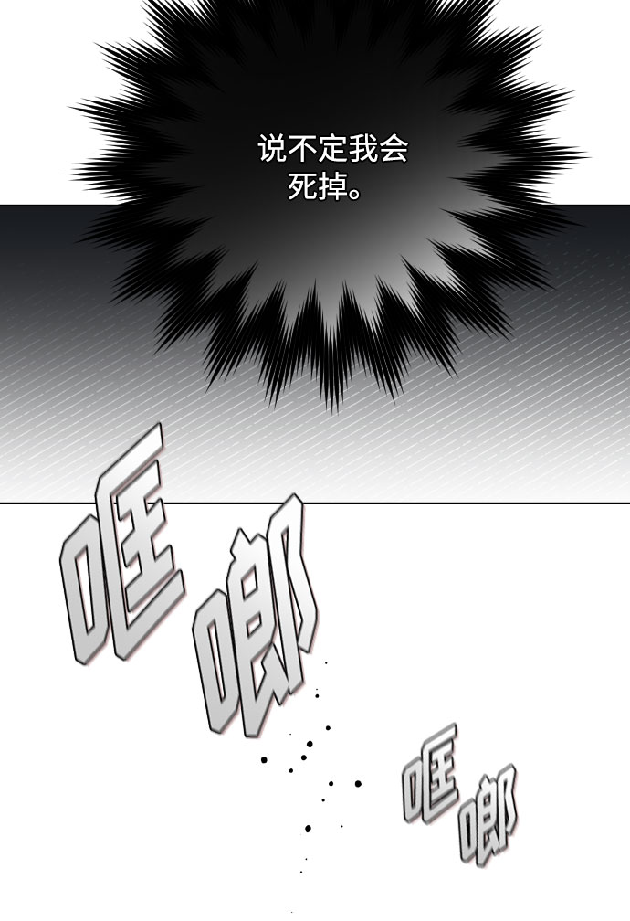 第77话 名媛的宿命36