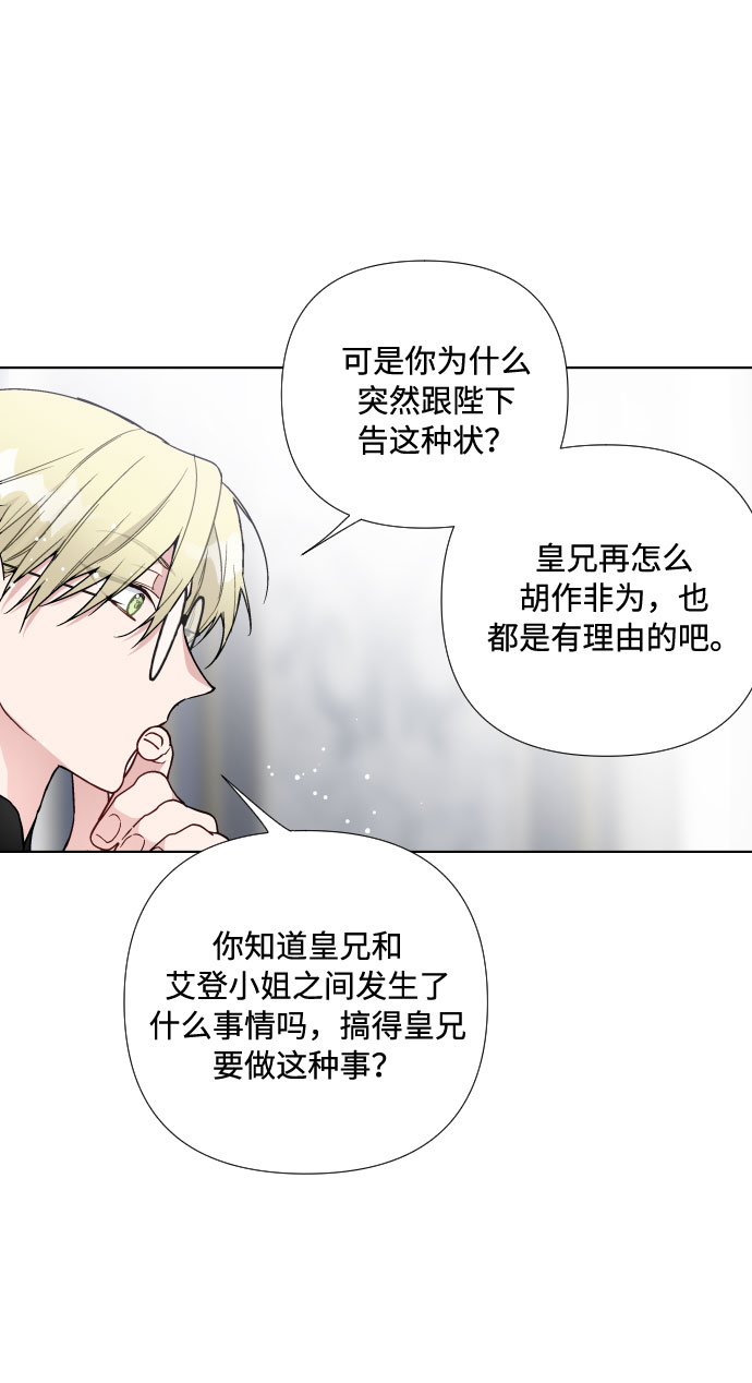 第27话 告状51