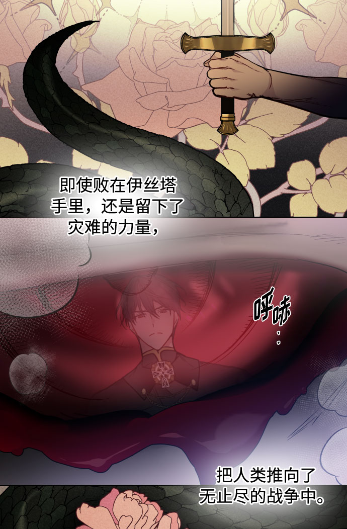 第76话 战场的黑狮3