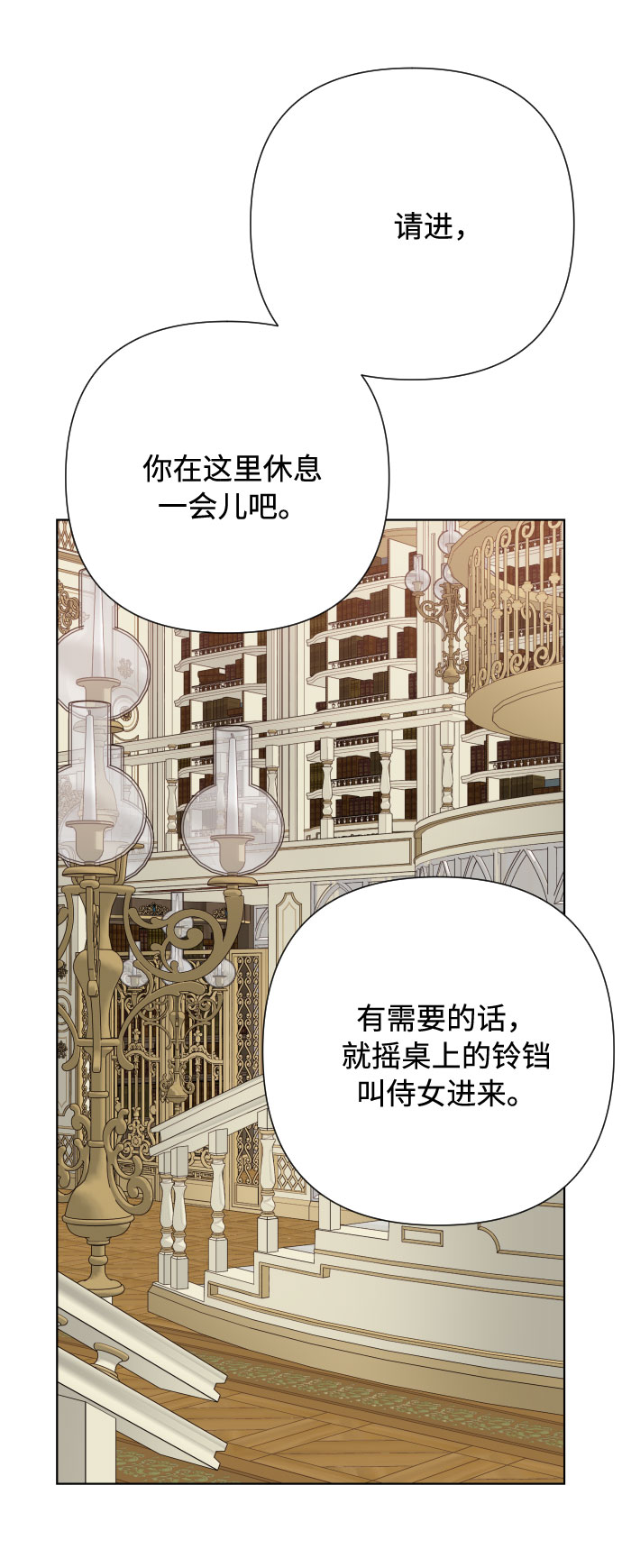 第78话 交易9