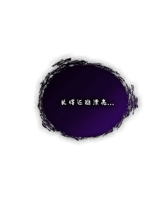 第7话 格林西的连环杀人魔（5）31