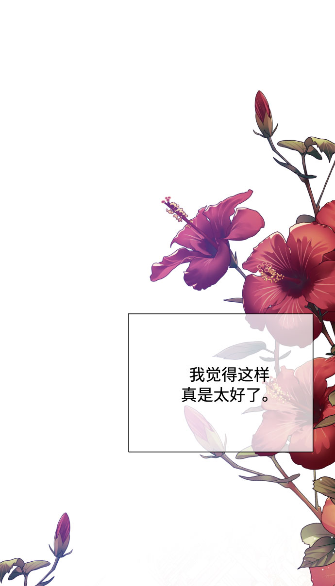 第50话 名媛，露西贝拉·艾登33