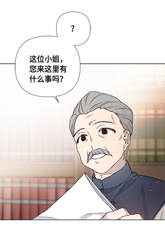 第5话 格林西的连环杀人魔（3）70