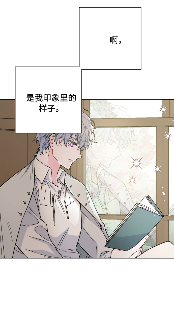 第36话 误会和和解53