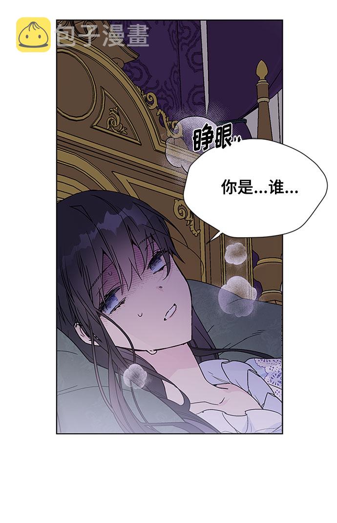 第1话 骑士变名媛97