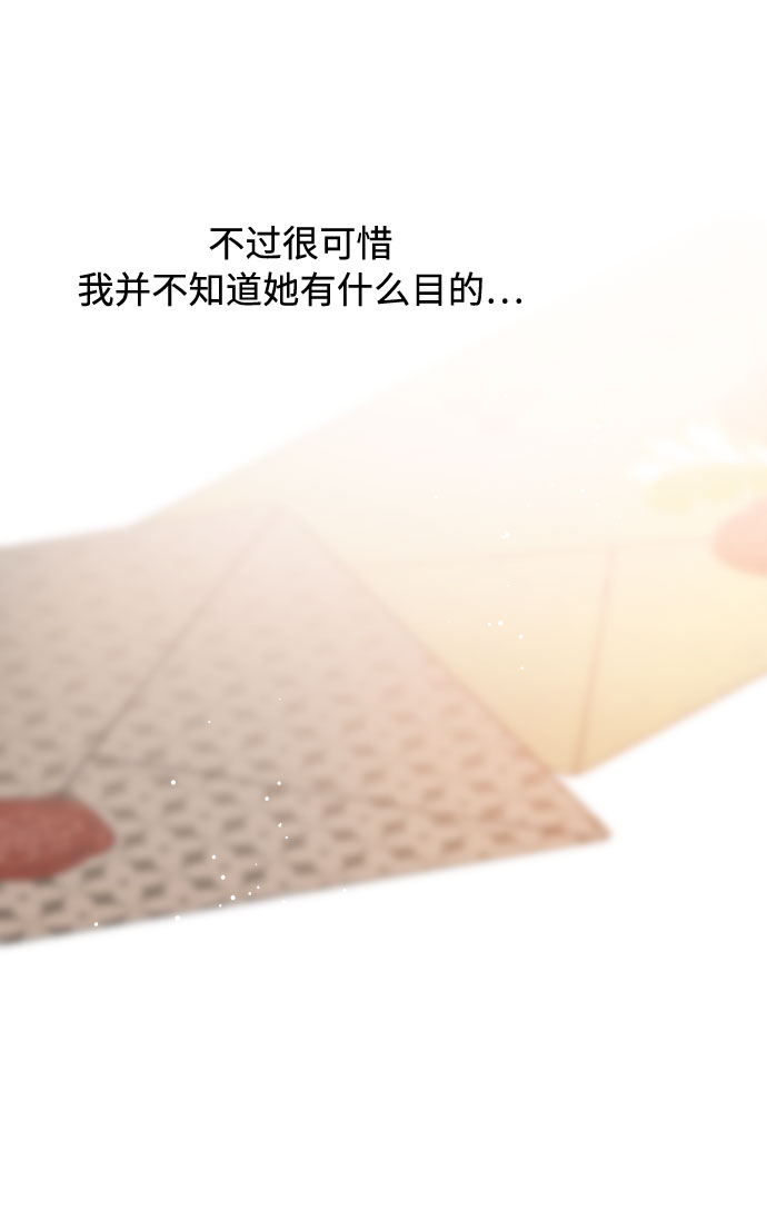 第47话 某个冬夜的事44