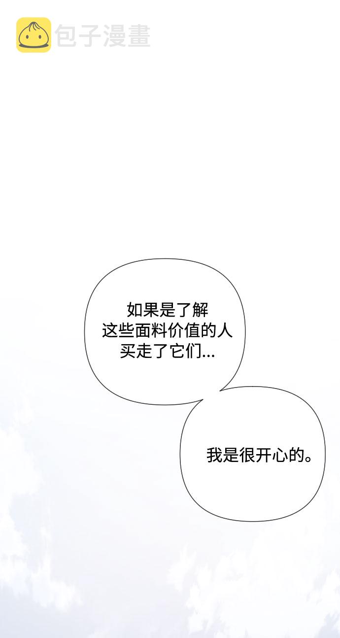 第39话 礼服的价值12
