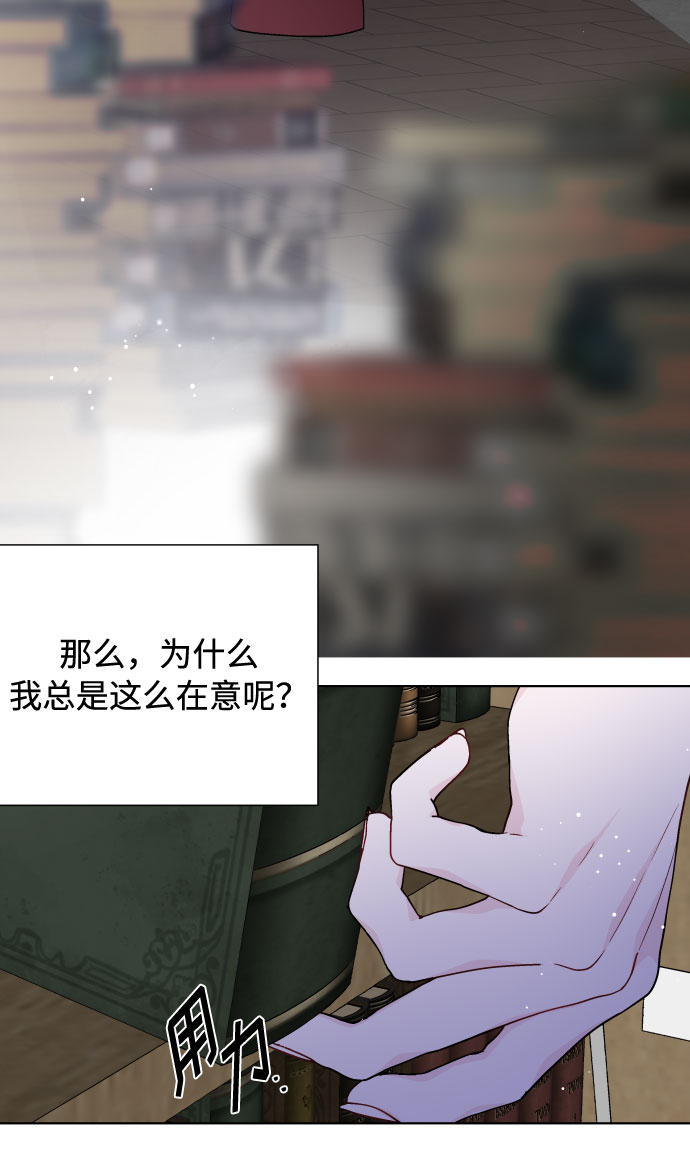 第53话 扭曲的关心（2）36