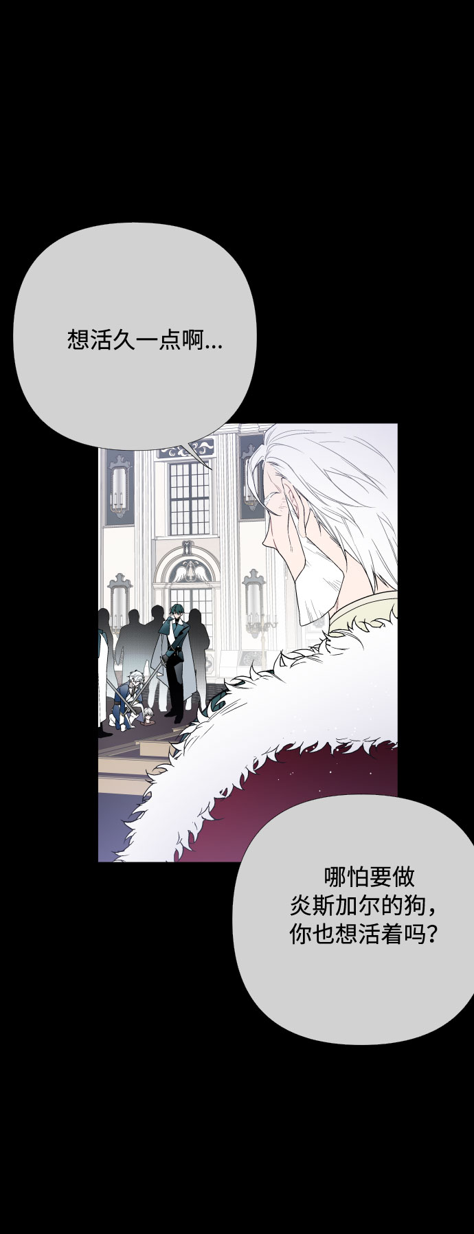 第18话 皇宫的狗40