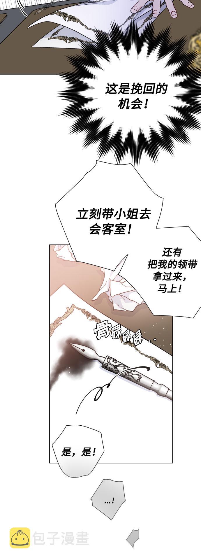 第55话 愤怒与苦恼86