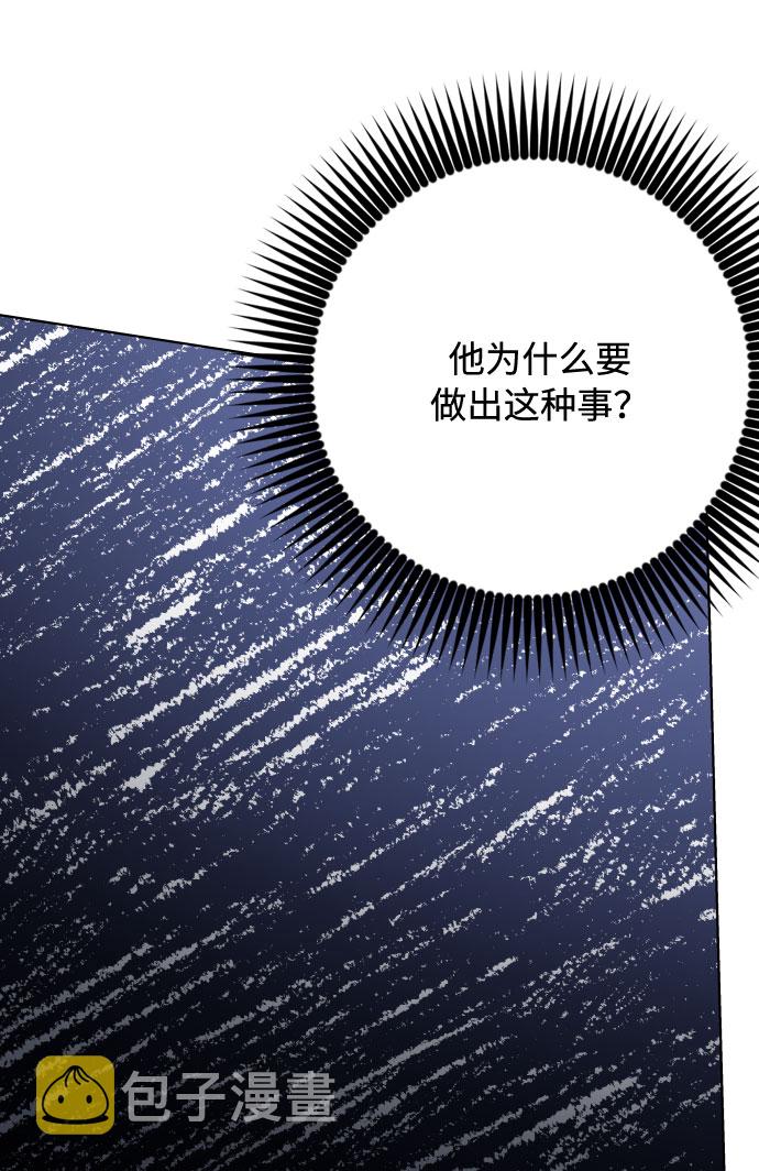 第79话 慈善宴会44