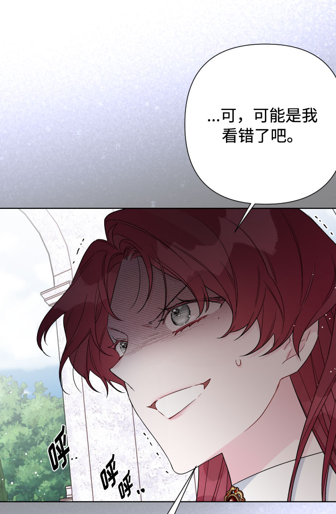 第59话 博埃伦骑马会（2）67