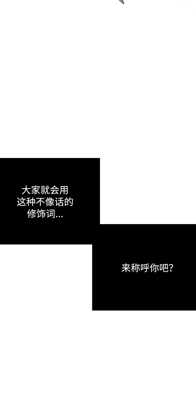 第34话 真正的骑士23