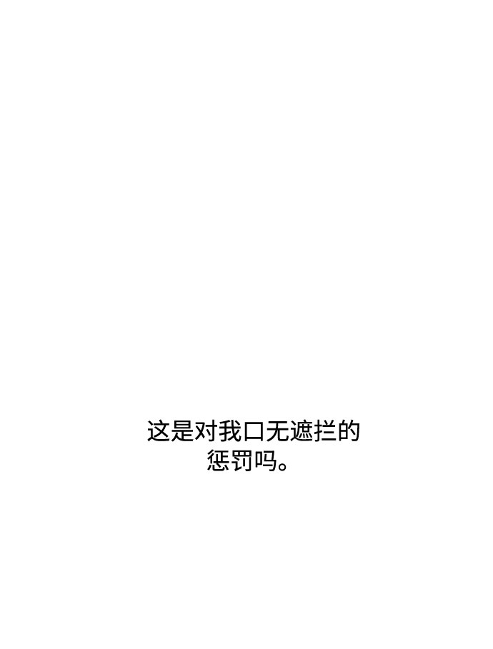 第52话 扭曲的关心（1）15