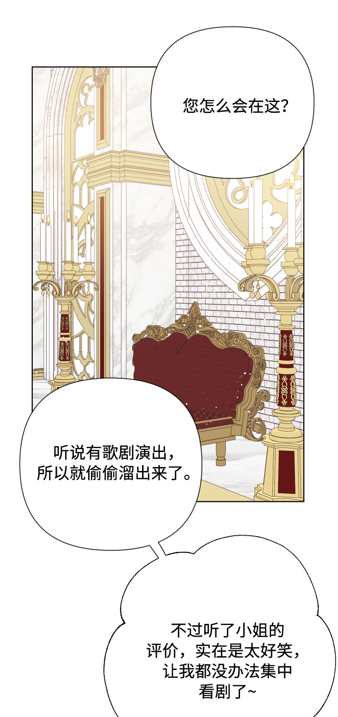 第65话 是谁造成的悲剧35