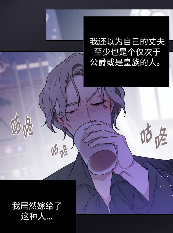 第57话 叫名字的关系7
