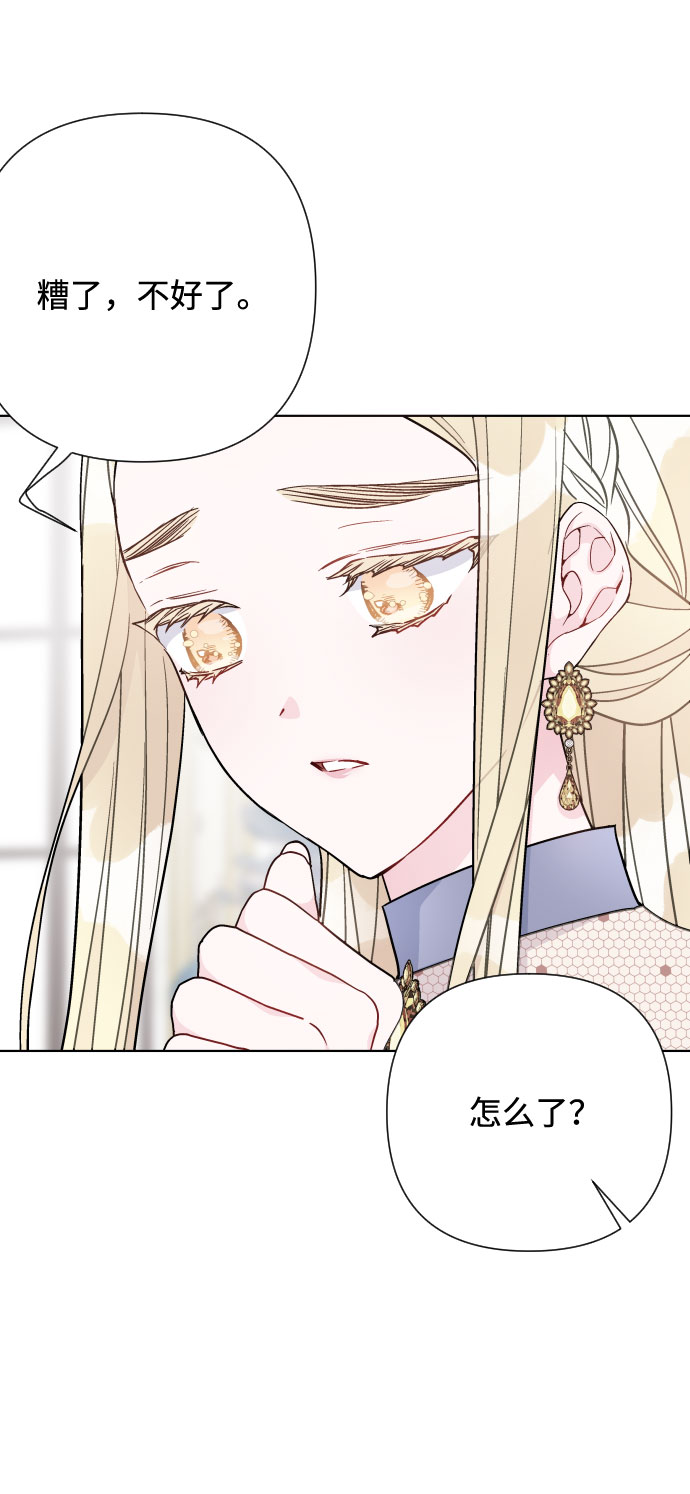 第68话 现在还没有发生任何事69