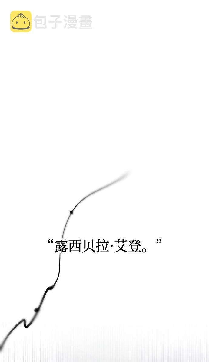 第1话 骑士变名媛90