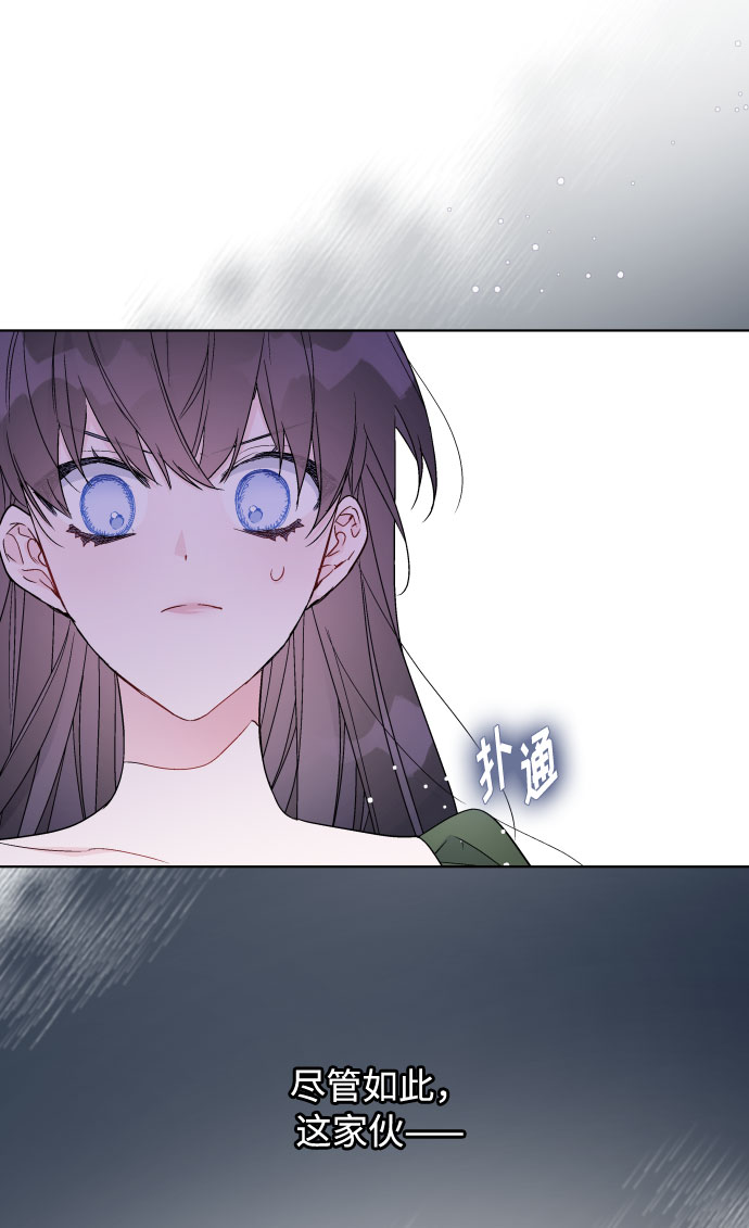 第37话 某种名誉4