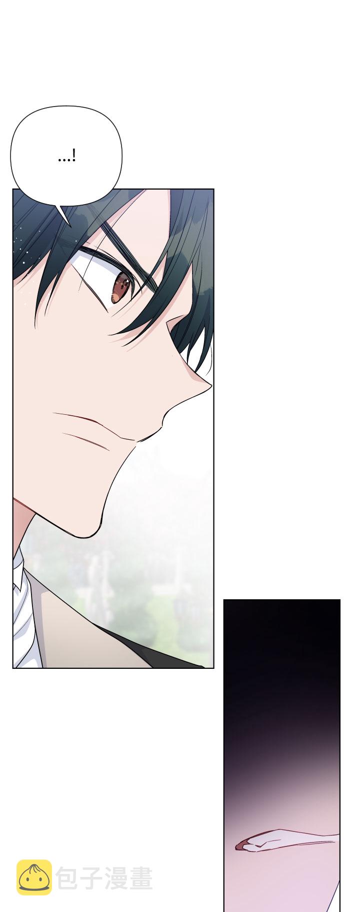 第57话 叫名字的关系21