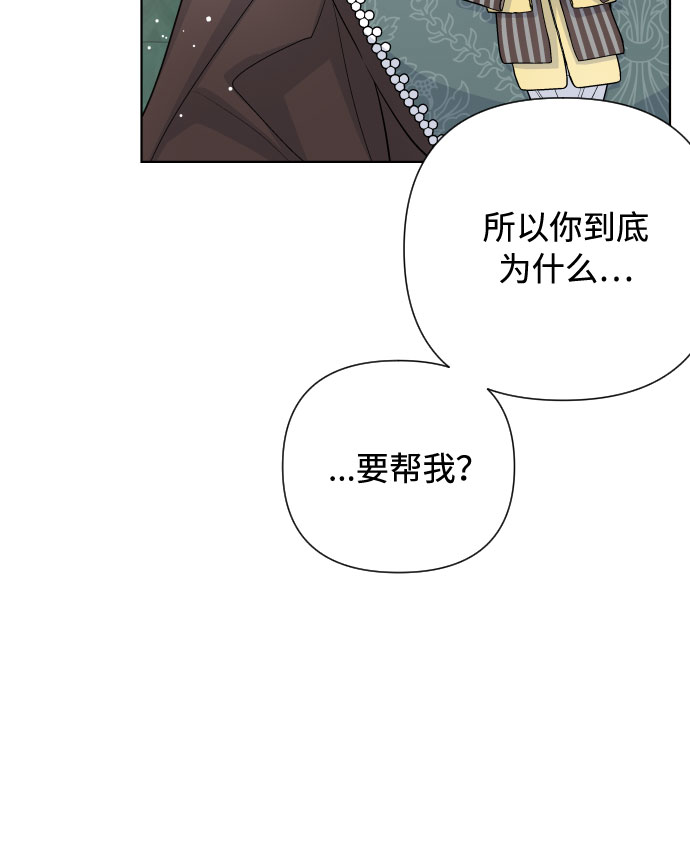 第51话 成功的茶话会7