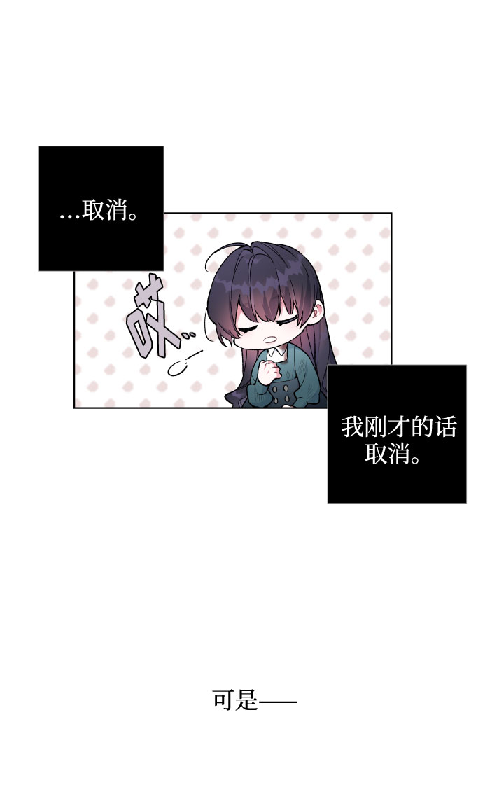第11话 复仇之星17