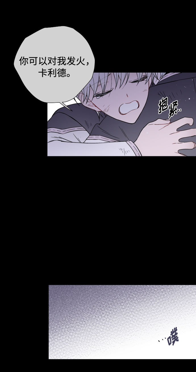 第33话 非自愿同盟（3）39