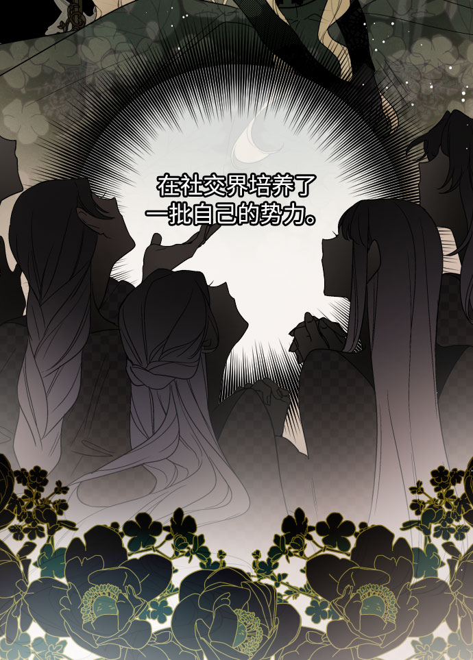 第46话 直觉39