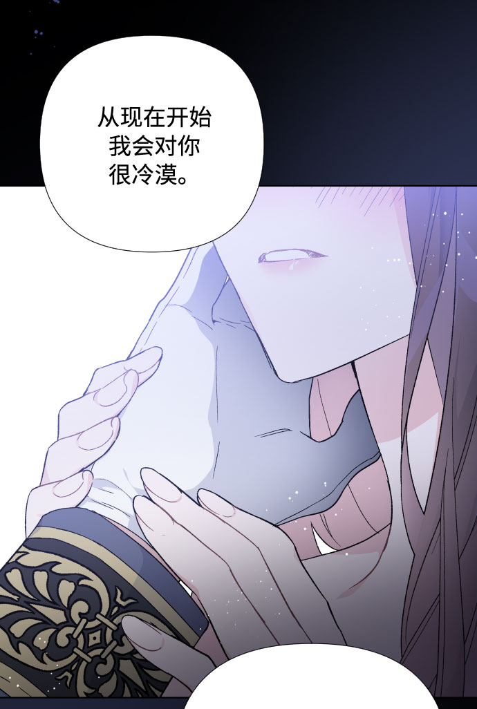 第15话 名媛的真相2
