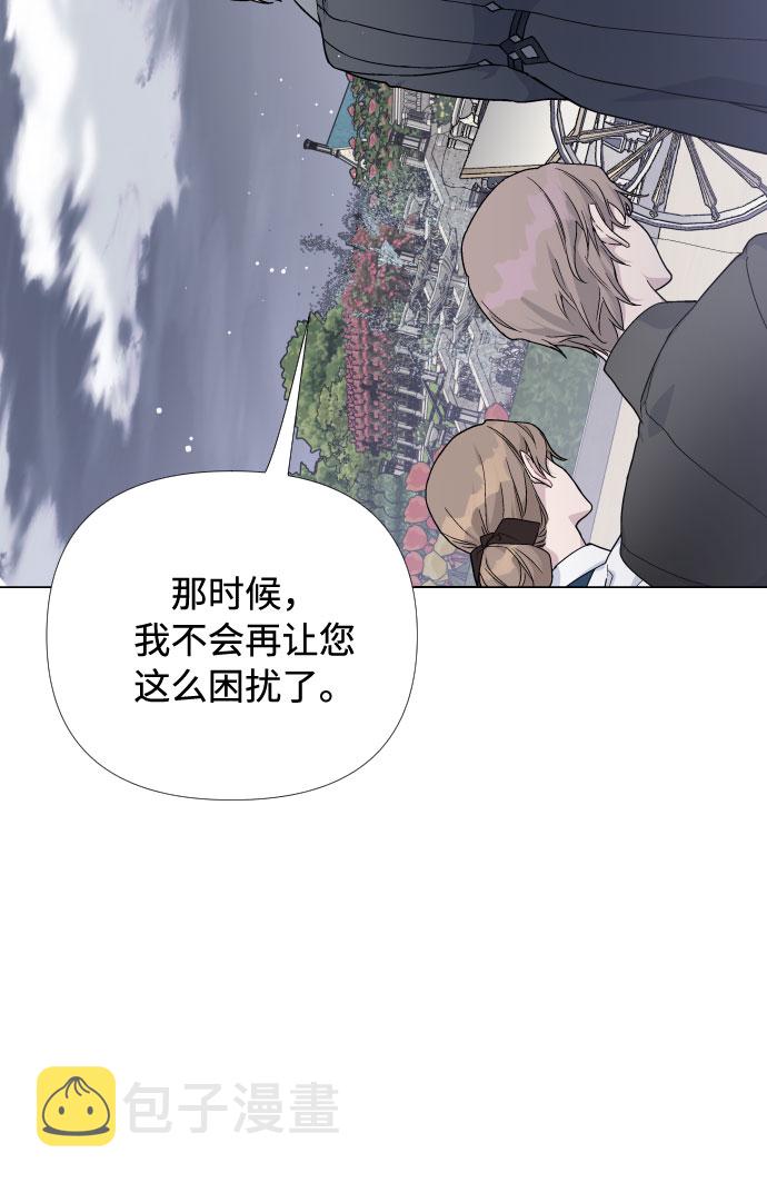 第21话 意外的苦恼（2）26
