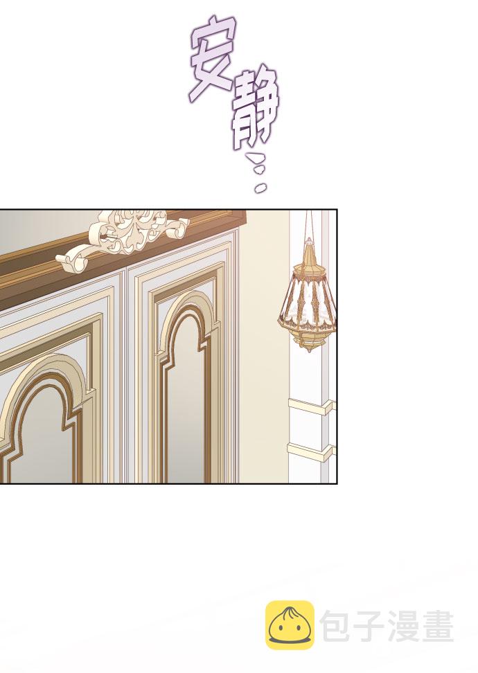 第71话 推论76