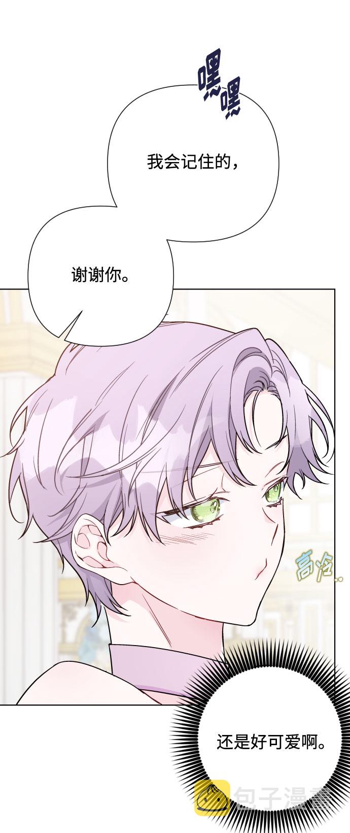 第69话 没有来的你18