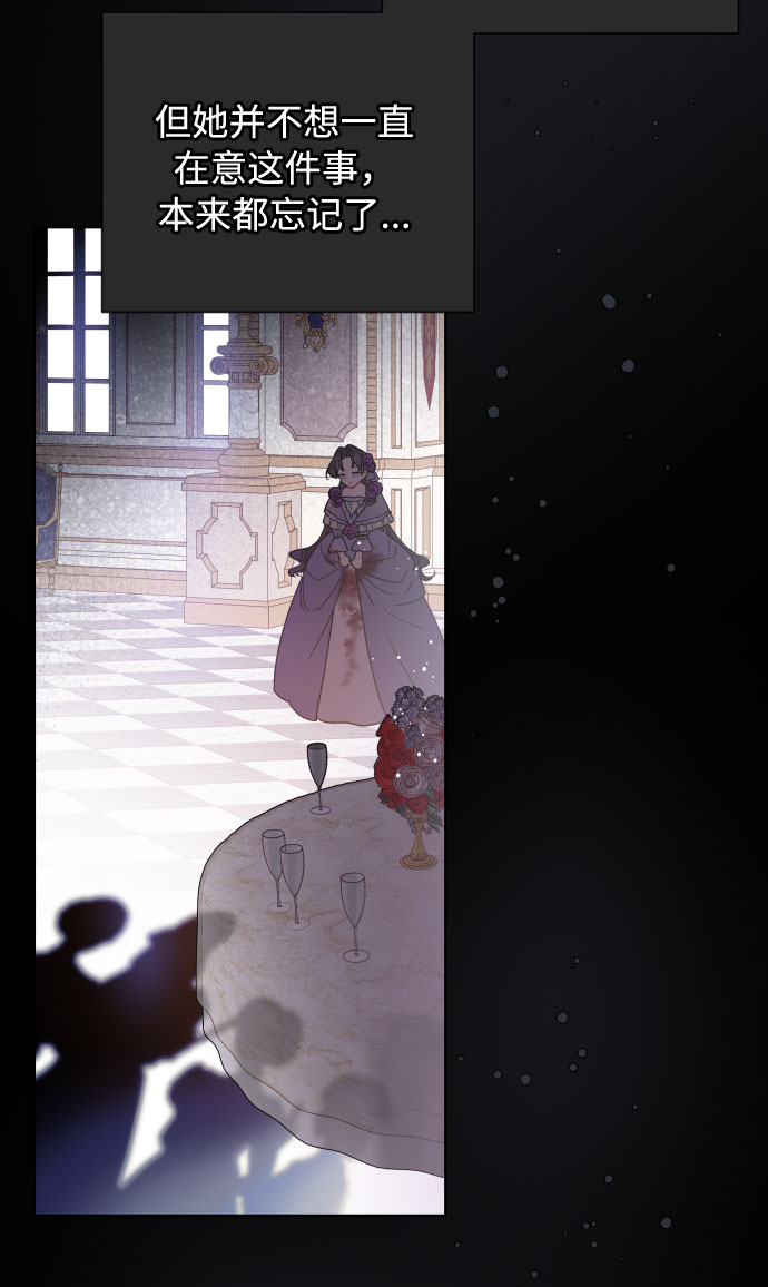 第54话 扭曲的关心（3）74