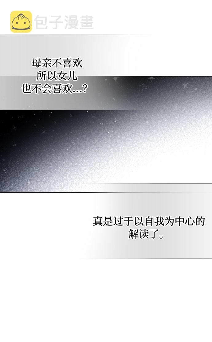 第17话 相遇22