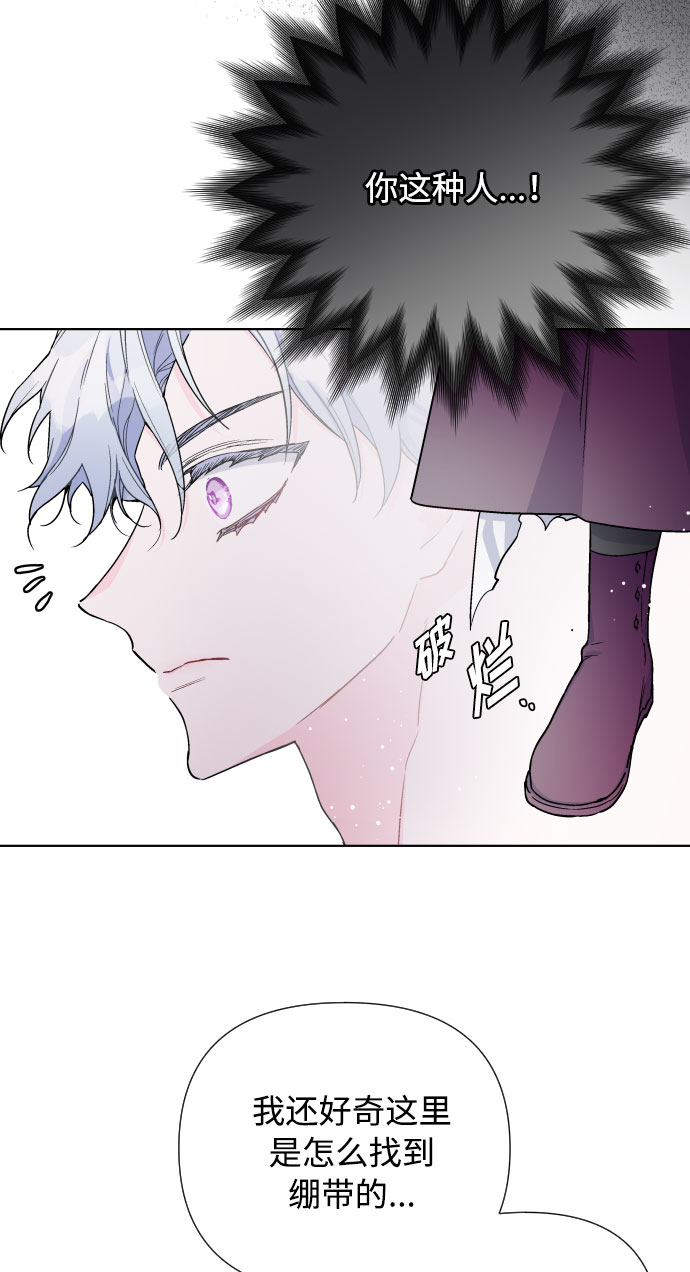 第34话 真正的骑士39