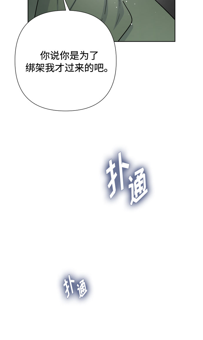 第37话 某种名誉14