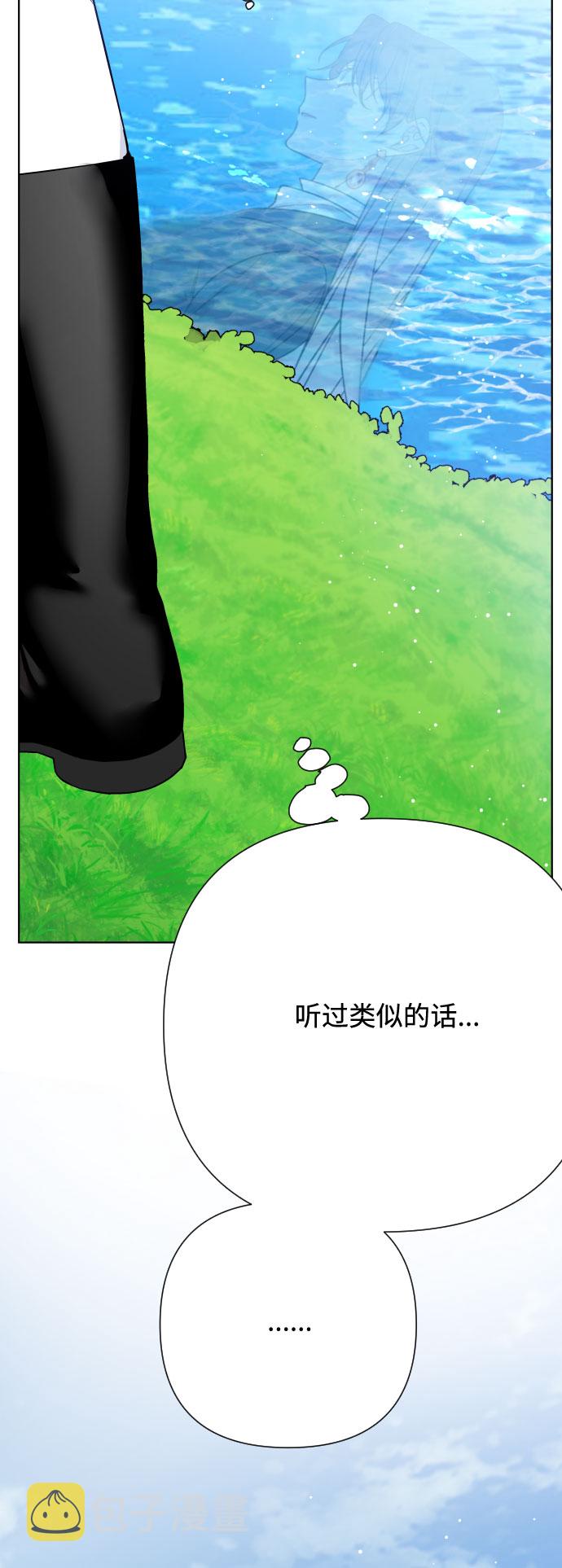 第63话 博埃伦骑马会（6）79