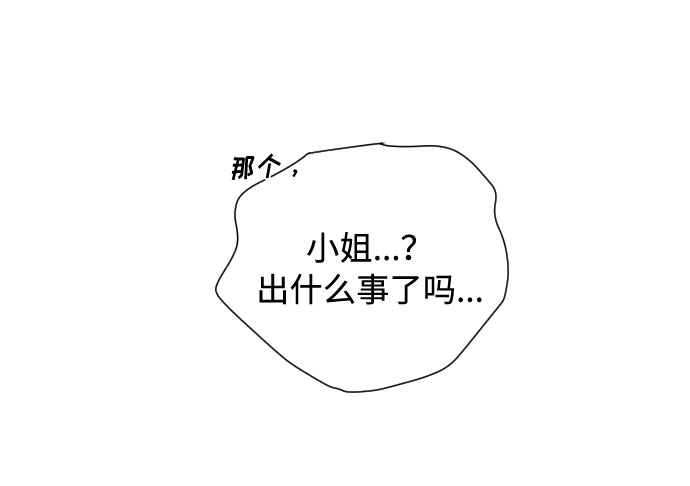 第46话 直觉34